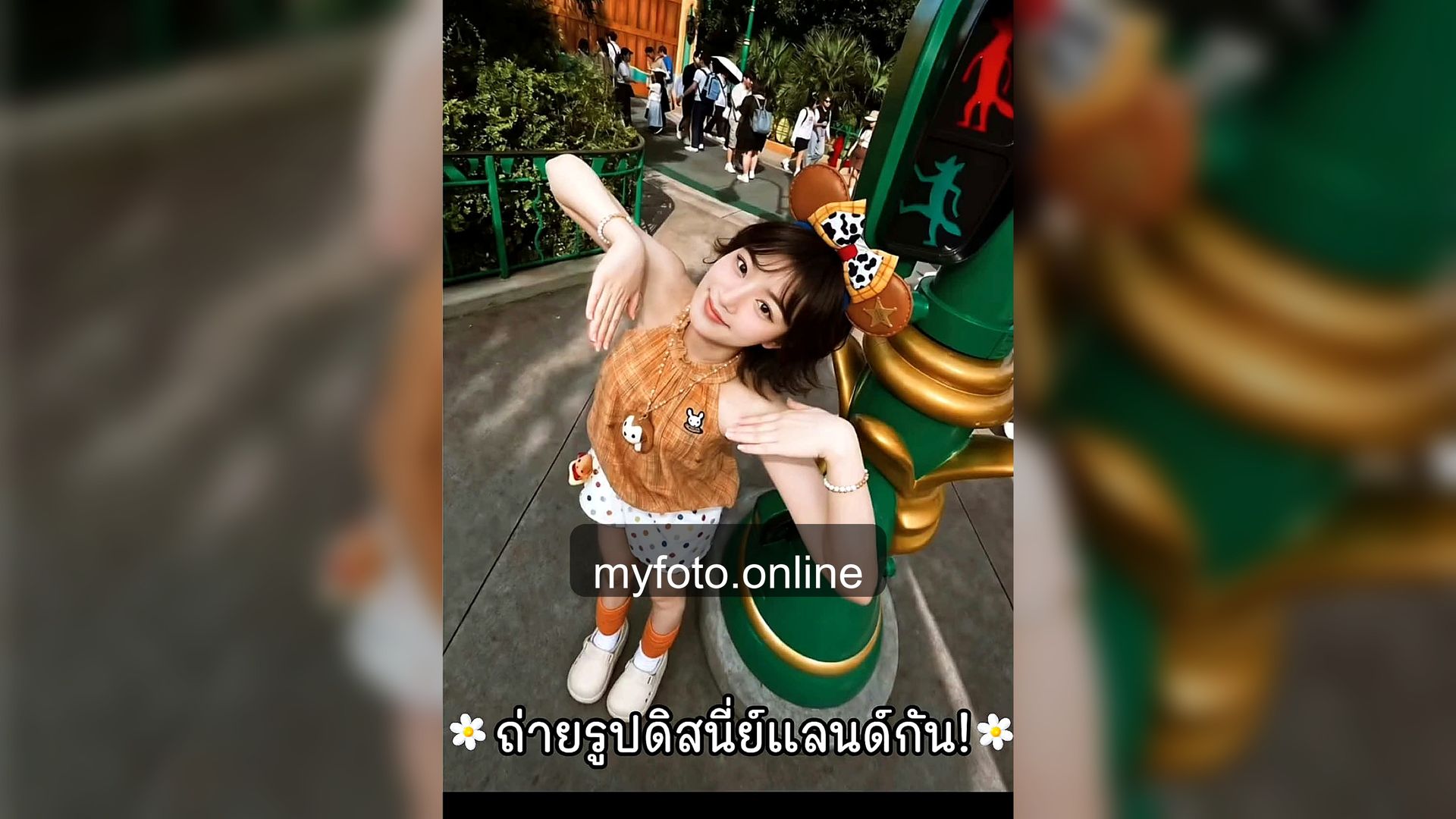 ถ่ายรูปฮ่องกงดิสนีย์แลนด์ ดิสนีย์แลนด์ฮ่องกง MY FOTO - ถ่ายรูปฮ่องกงดิสนีย์แลนด์ยังไงให้ได้ภาพน่ารัก จากรีวิวลูกค้าจริง 2