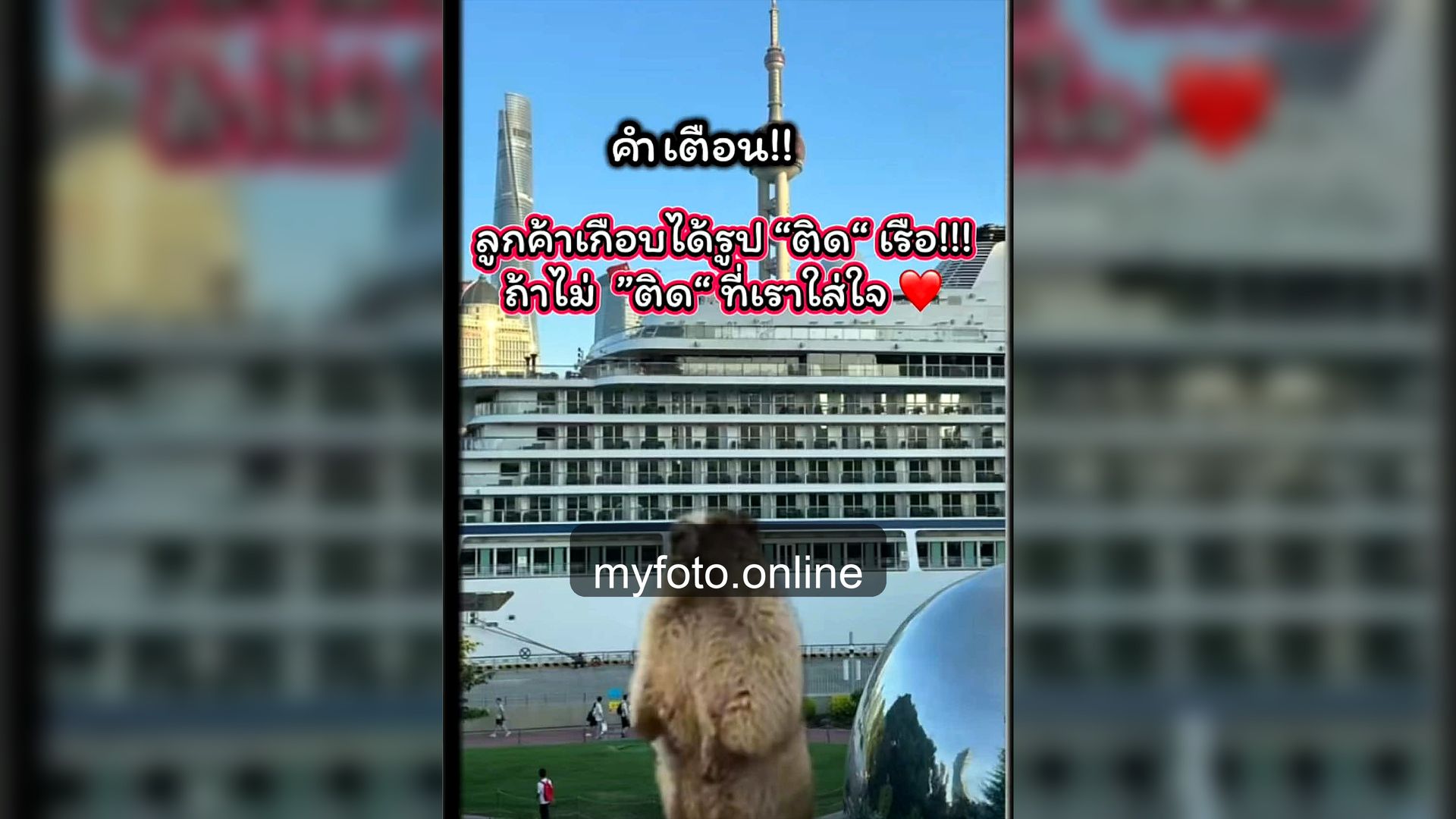 ช่างภาพเซี่ยงไฮ้ เซี่ยงไฮ้ MY FOTO - รีวิวถ่ายรูปเซี่ยงไฮ้กับช่างภาพส่วนตัว: ลูกค้าเลือกวันถ่าย