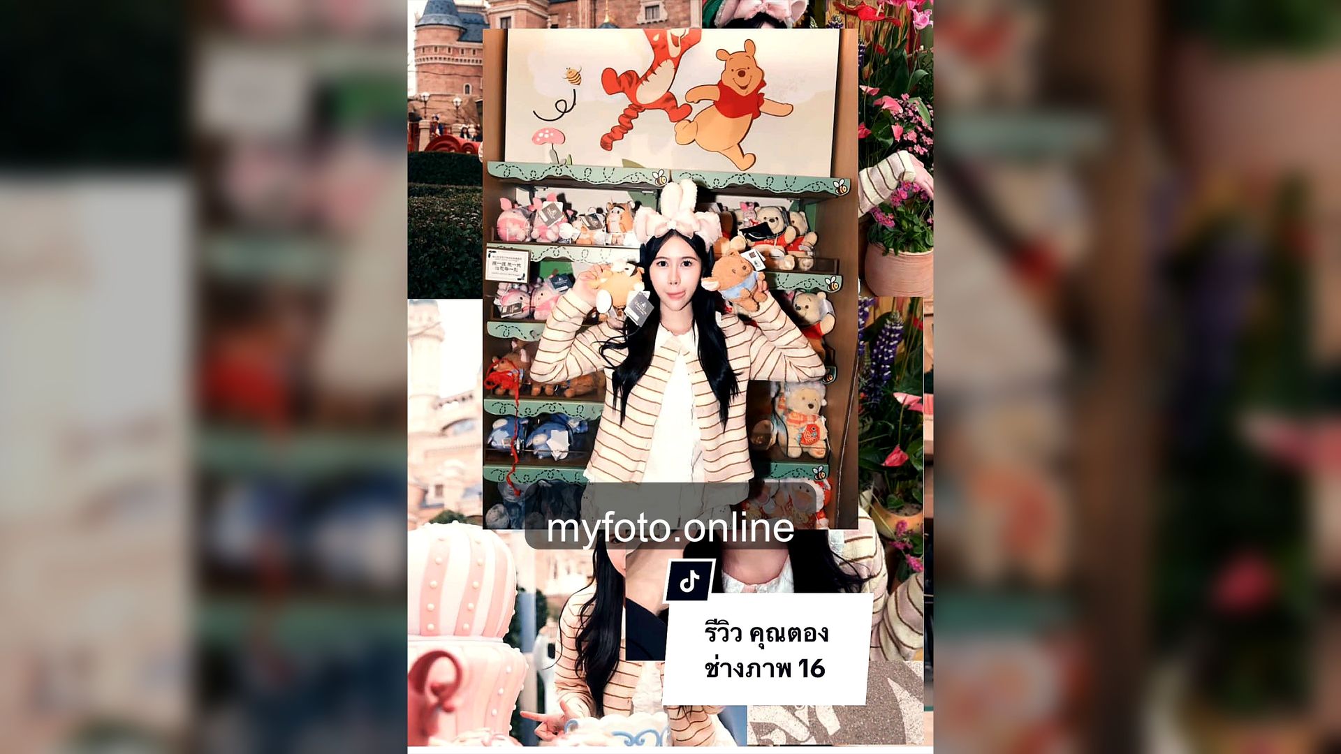 ถ่ายรูปดิสนีย์แลนด์เซี่ยงไฮ้ ดิสนีย์แลนด์เซี่ยงไฮ้ MY FOTO - รีวิวถ่ายรูปดิสนีย์แลนด์เซี่ยงไฮ้ จองช่างภาพคุ้มไหม จากรีวิวลูกค้าจริง 9