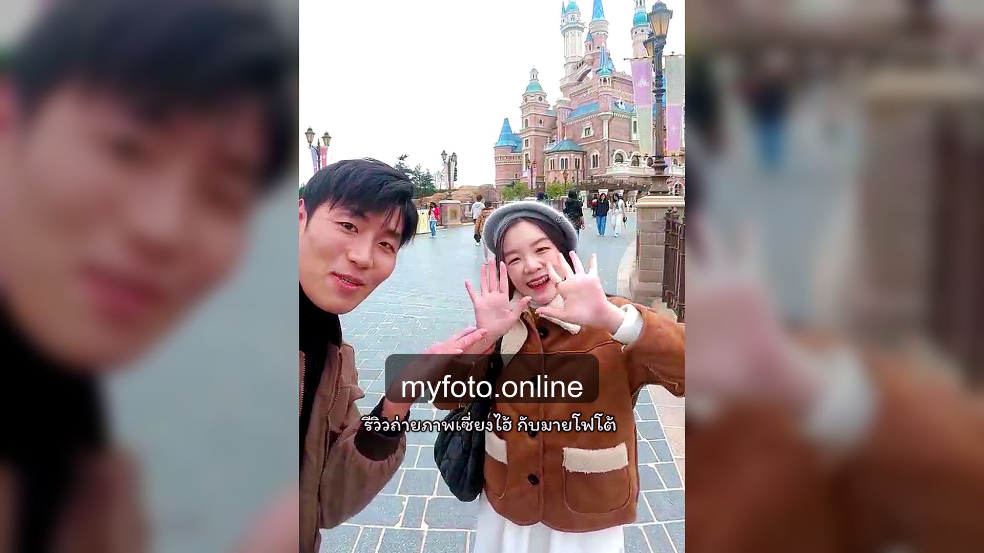 Shanghai Disneyland Photography, Shanghai Disneyland, MY FOTO - Shanghai Disneyland Photography Review: Is Booking a Photographer Worth It? From Real Customer Reviews 16