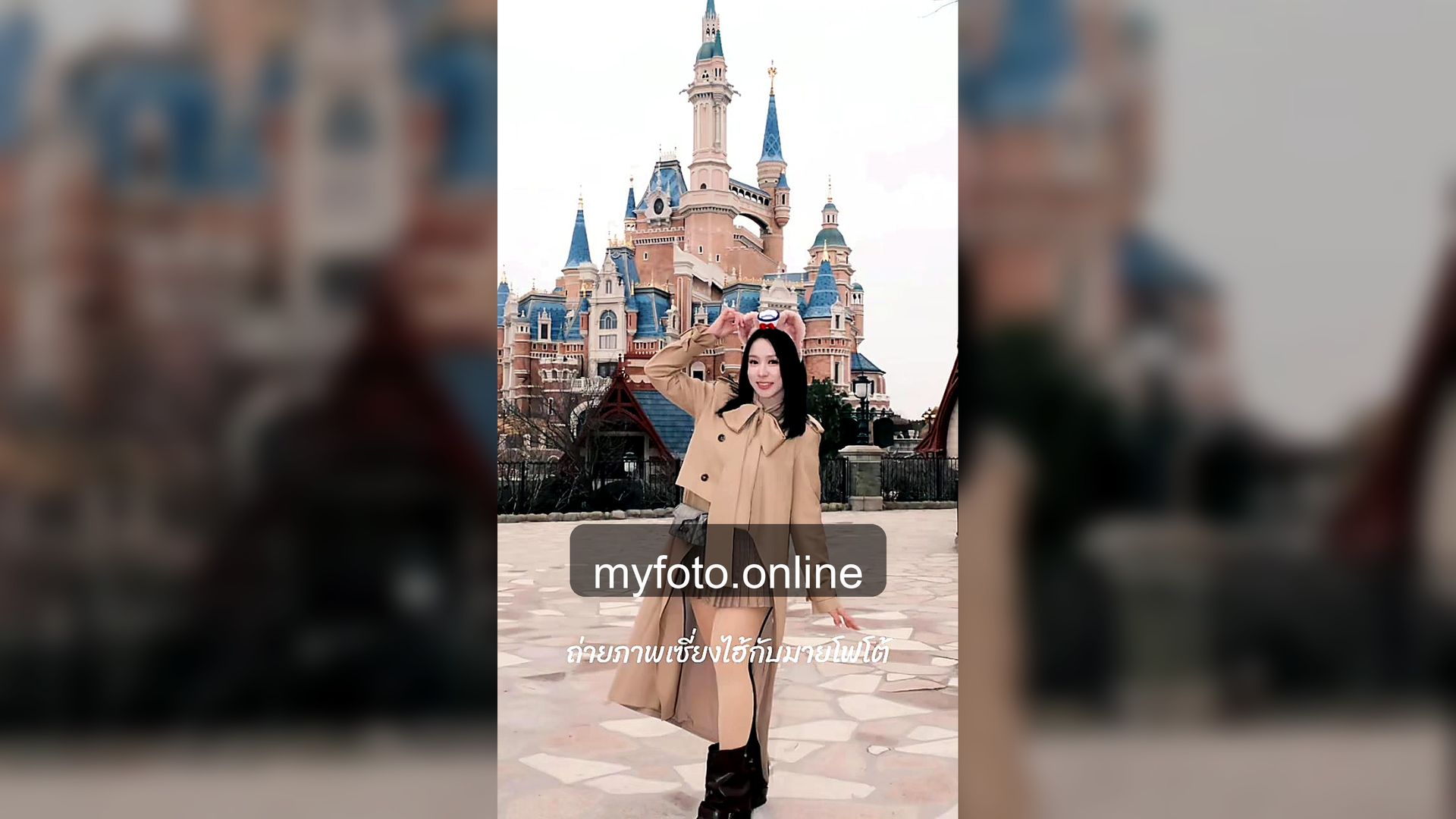 Shanghai Disneyland Photography, Shanghai Disneyland, MY FOTO - Shanghai Disneyland Photography Review: Is Booking a Photographer Worth It? From Real Customer Reviews 21