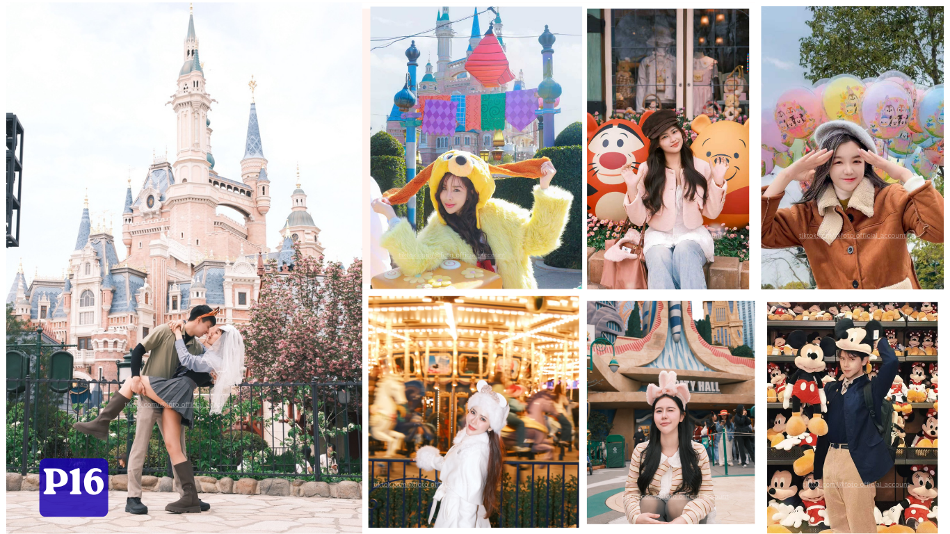 ตัวอย่างผลงานถ่ายรูปเซี่ยงไฮ้ดิสนีย์แลนด์กับช่างภาพไทย MY FOTO