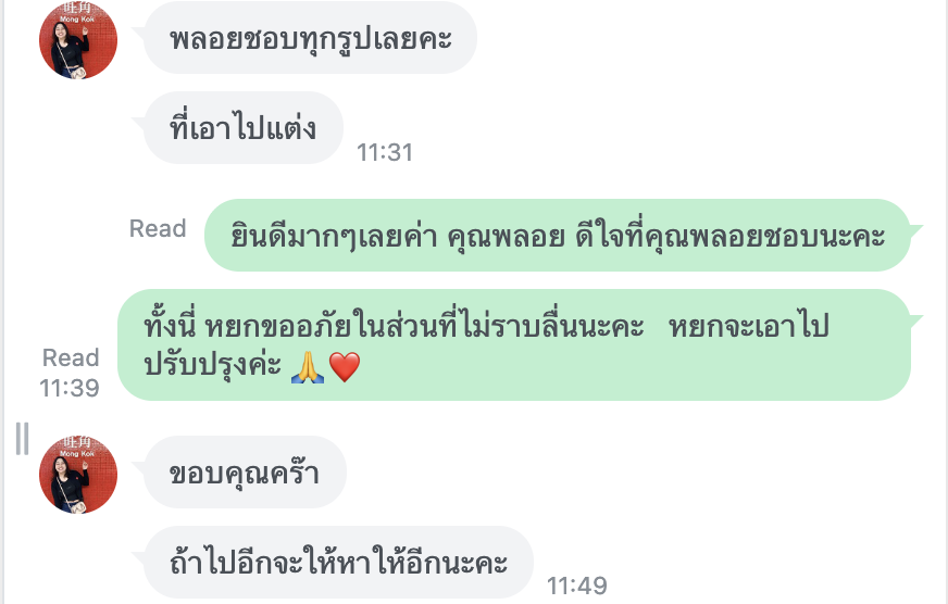 รีวิวจากลูกค้าจริงของ MY FOTO