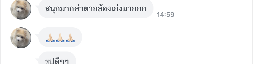รีวิวจากลูกค้าจริงของ MY FOTO