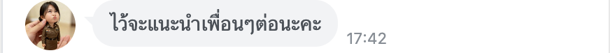 รีวิวจากลูกค้าจริงของ MY FOTO