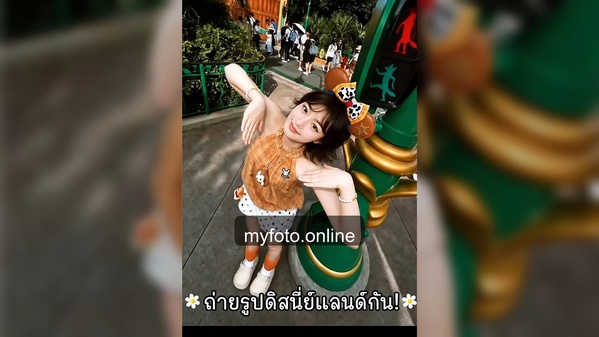 Hong Kong Disneyland — real MY FOTO shoot 1