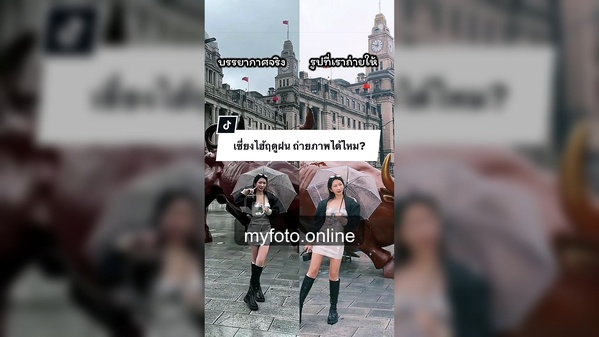 Hong Kong — real MY FOTO shoot 11