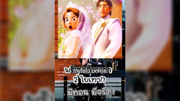 เซี่ยงไฮ้ — งานถ่ายจริง MY FOTO ภาพที่ 1