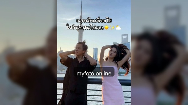 เซี่ยงไฮ้ — งานถ่ายจริง MY FOTO ภาพที่ 2