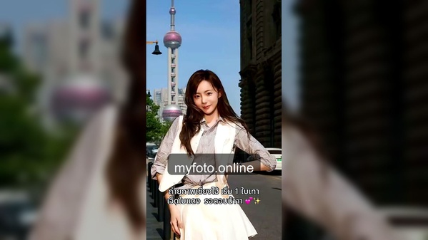 เซี่ยงไฮ้ — งานถ่ายจริง MY FOTO ภาพที่ 12