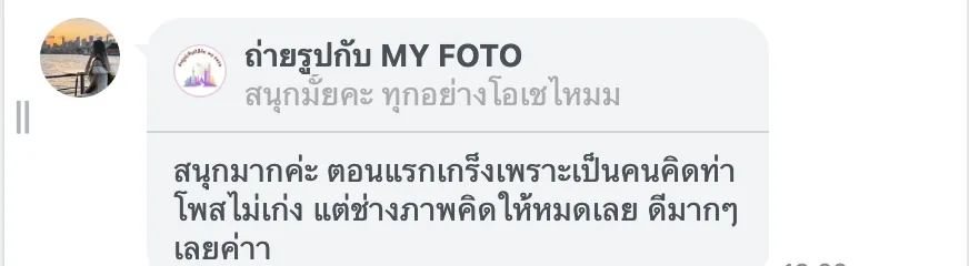 Real customer review of MY FOTO