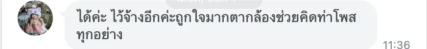 Real customer review of MY FOTO