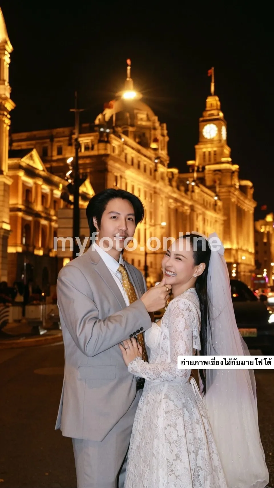 Wedding Season Shanghai highlight photo