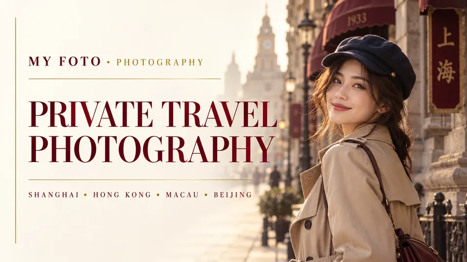 Private travel photography by MY FOTO
