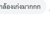 LINE chat screenshot review from a real MY FOTO customer praising the photographer's skill and photo quality